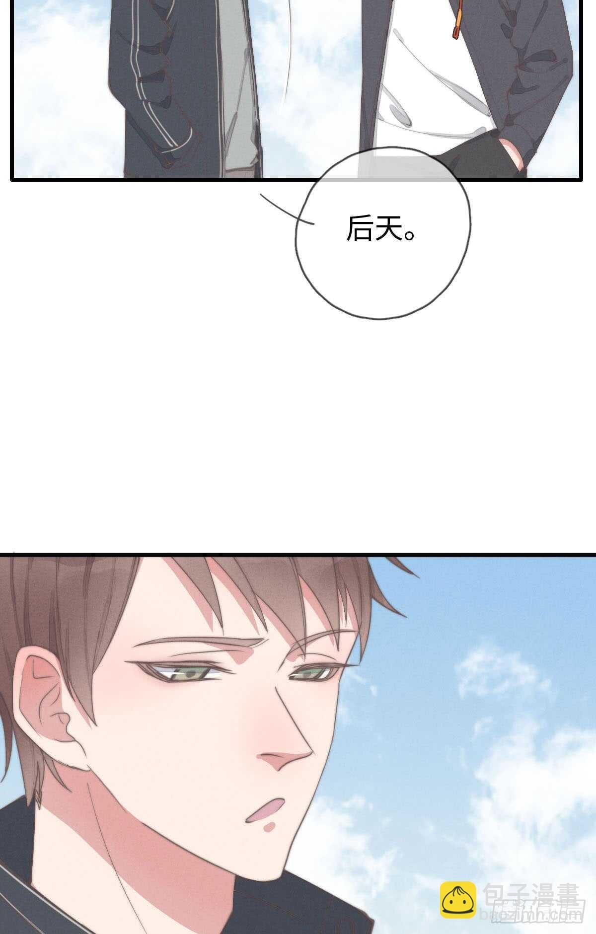 第60话 这姑娘谁啊？