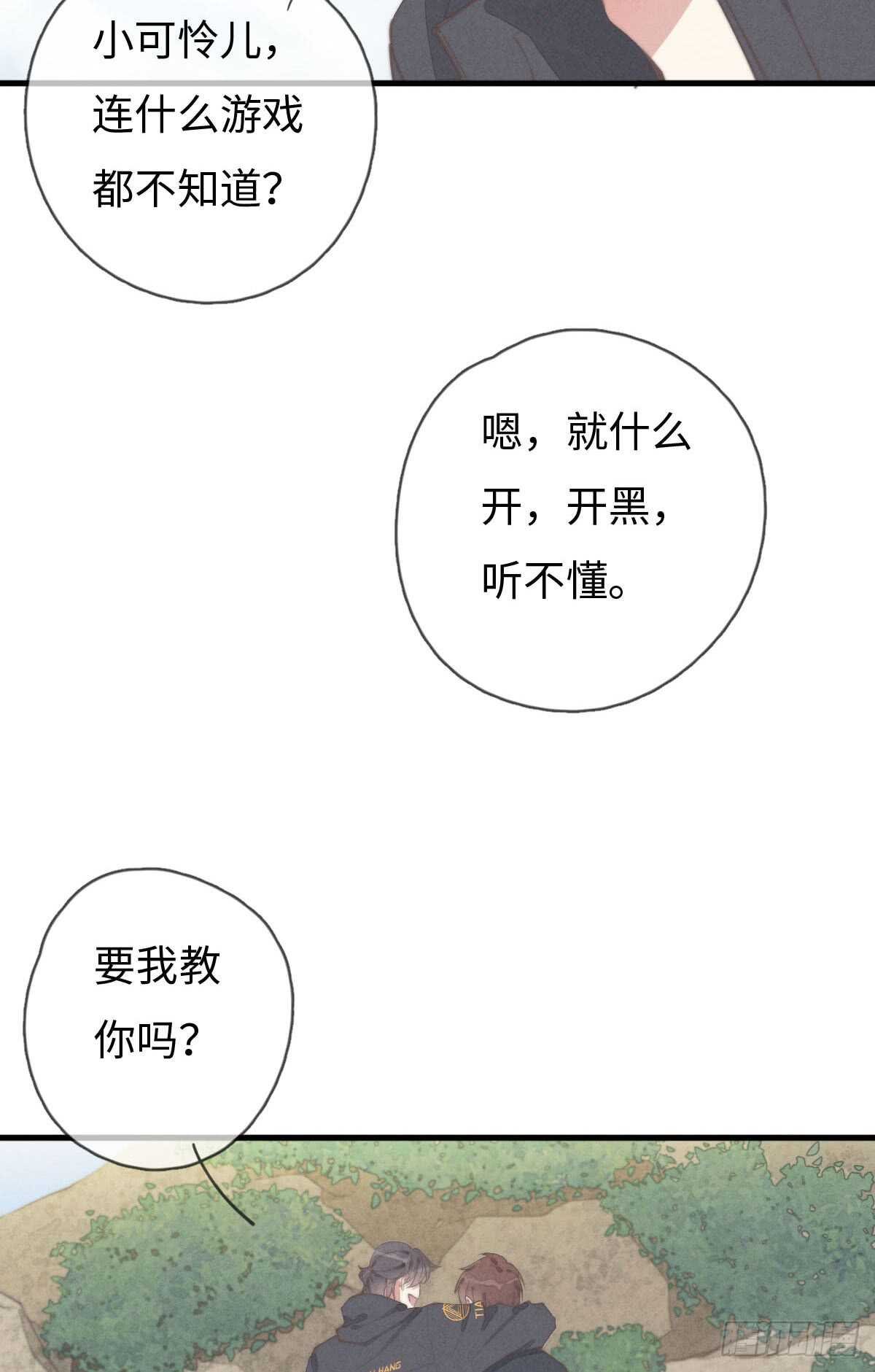 第60话 这姑娘谁啊？