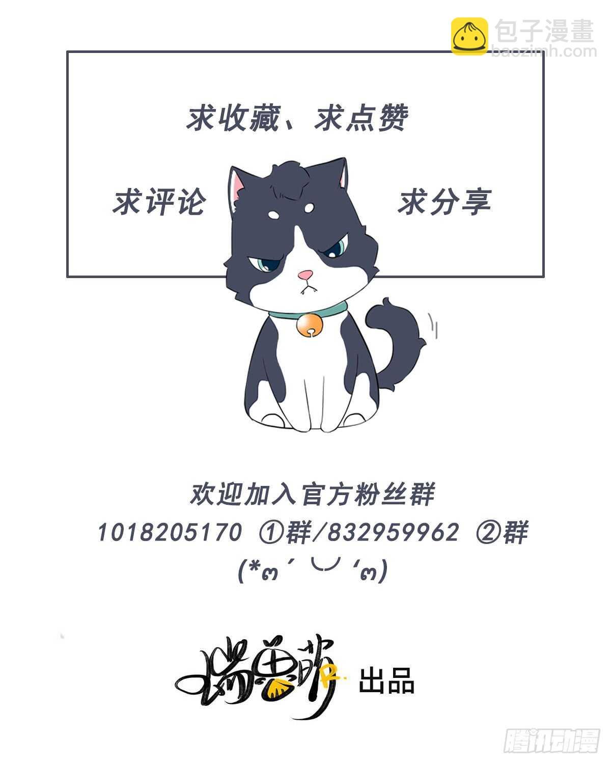 第60话 这姑娘谁啊？