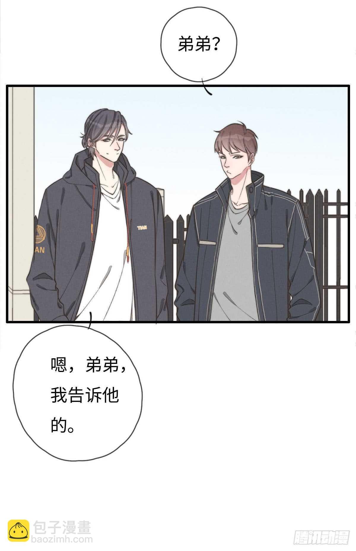 第61话 伟，伟岸不？