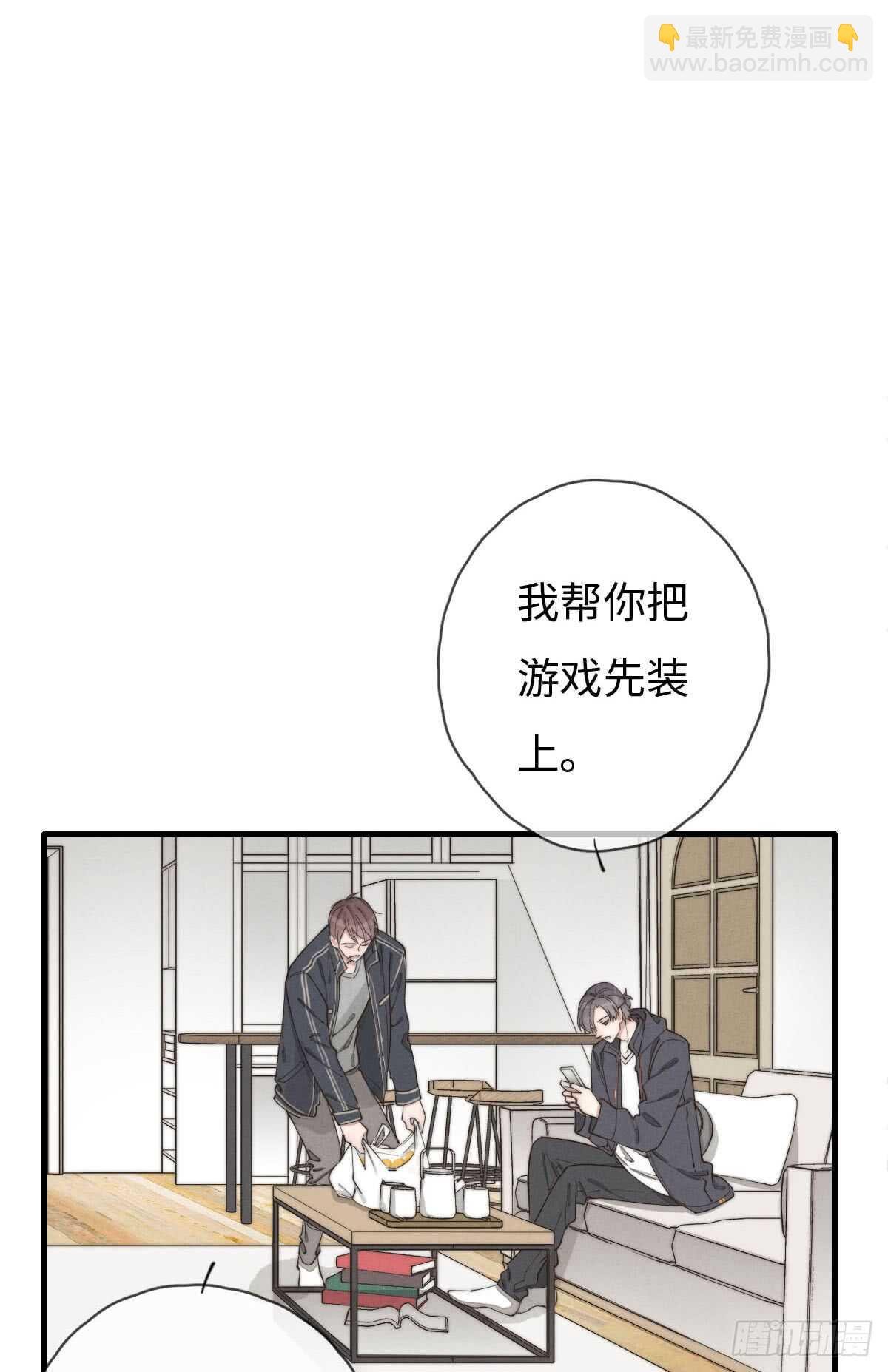 第61话 伟，伟岸不？