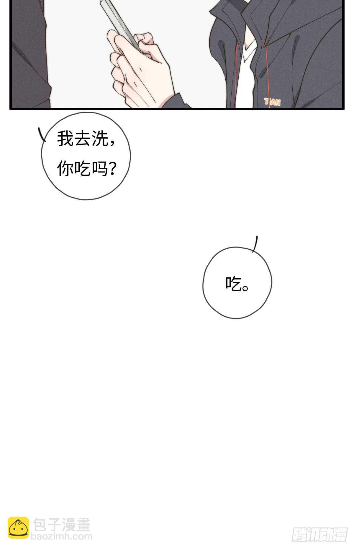 第61话 伟，伟岸不？