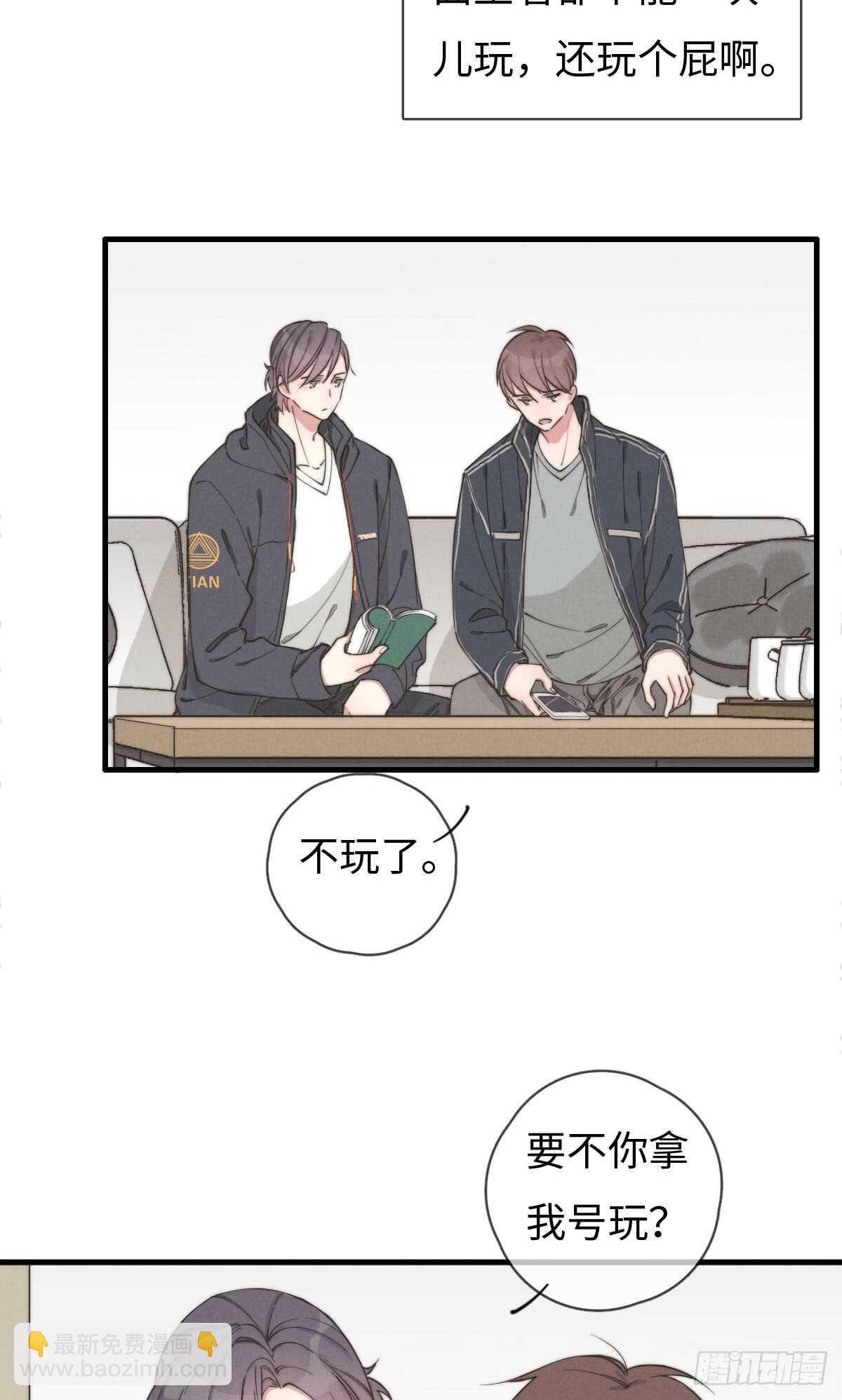 第61话 伟，伟岸不？