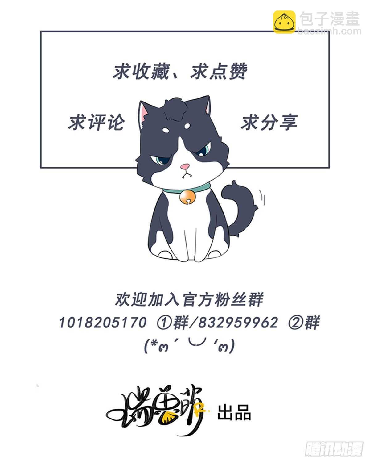 第63话 晚上好~