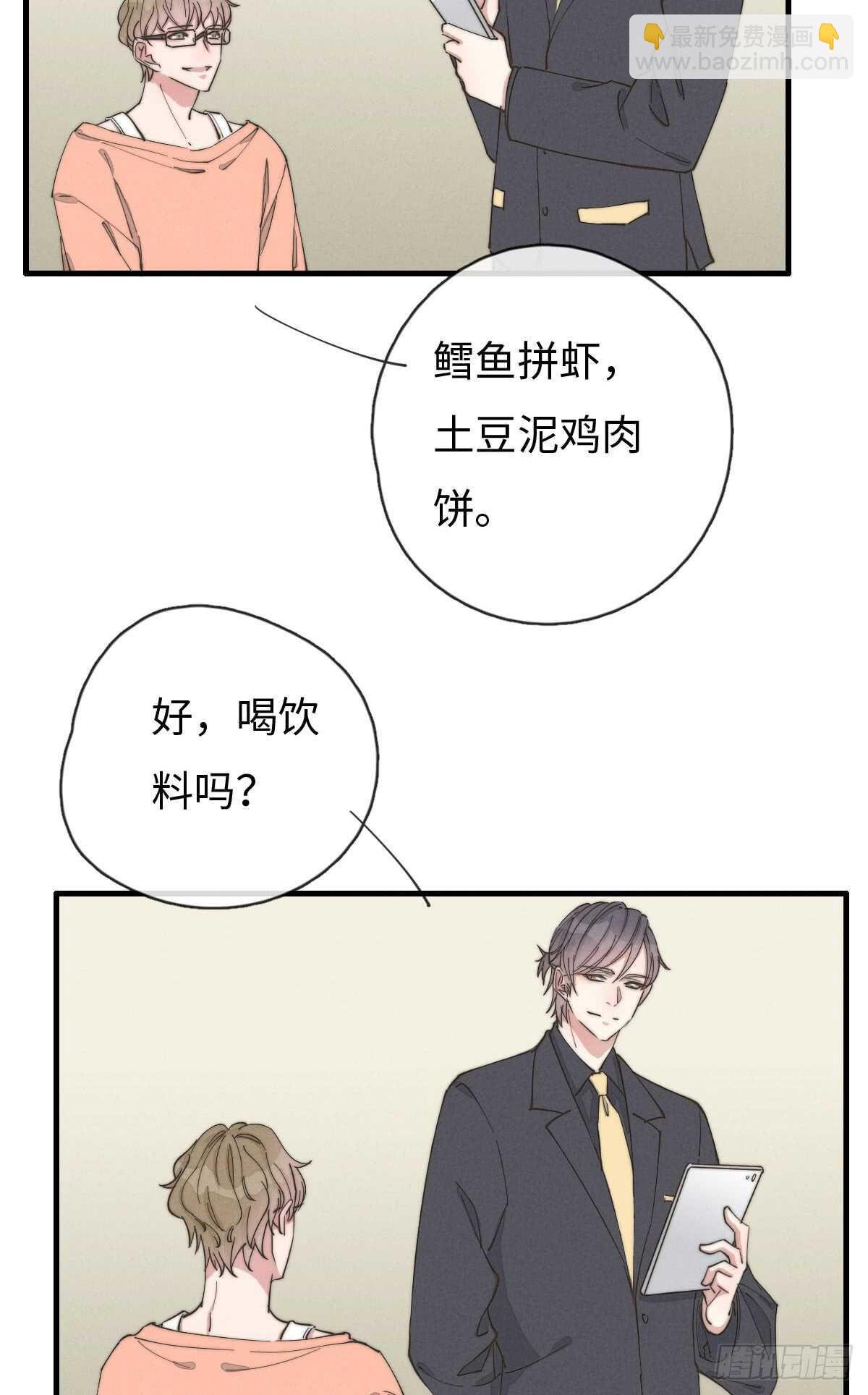 第64话 你，你敢？！