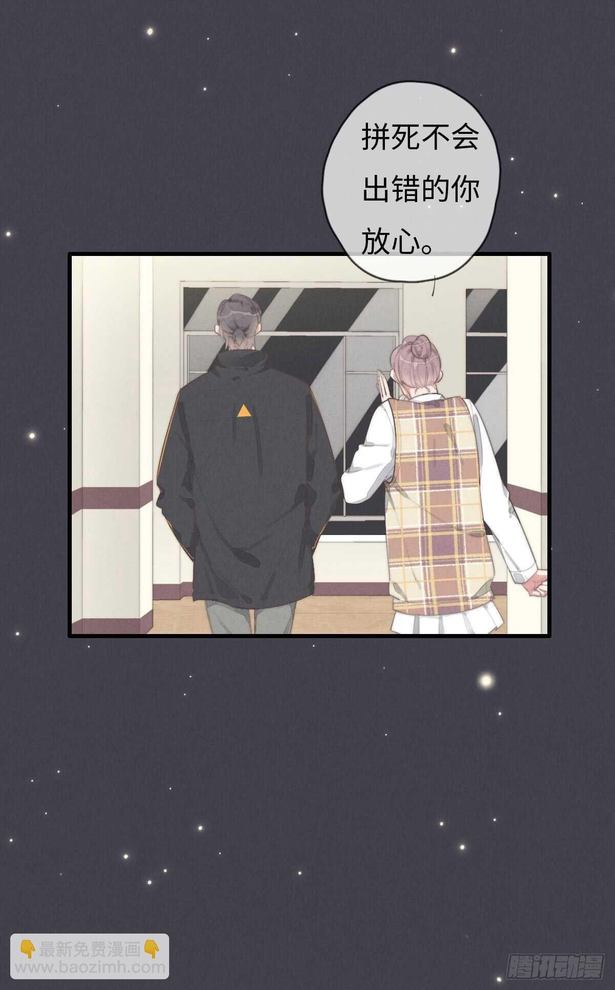 第65话 看不上你