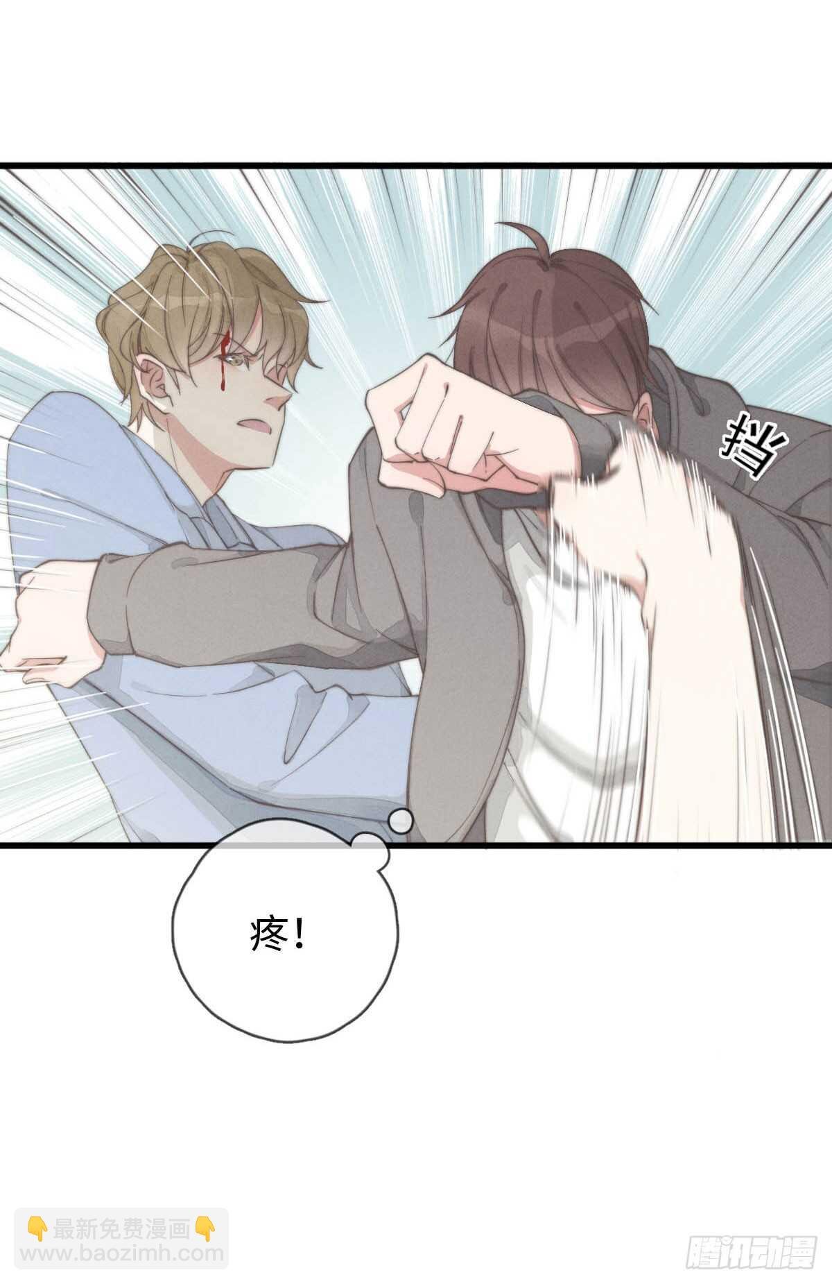 第66话 他没看上你吧