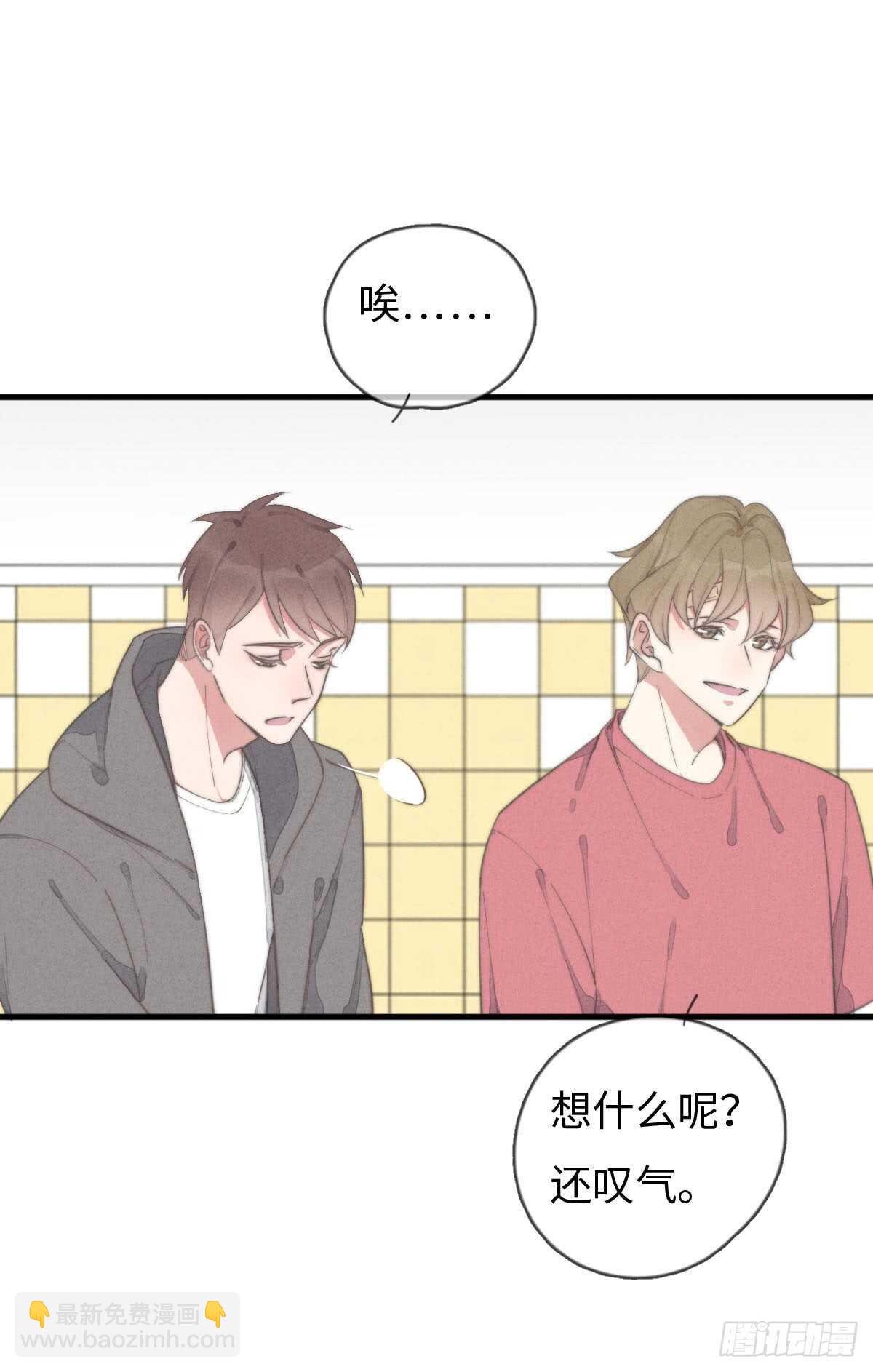 第67话 我才不是抠门精