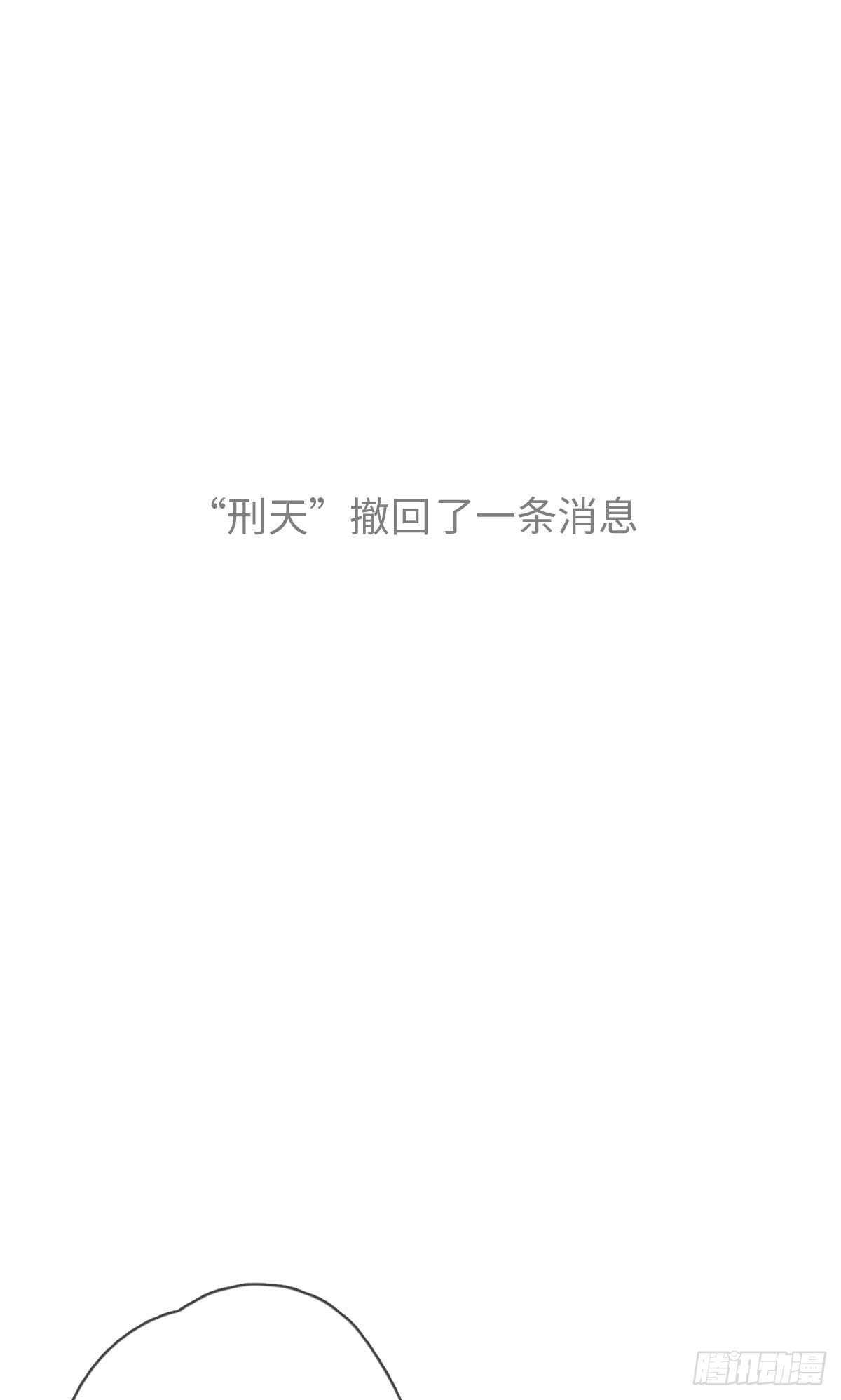 第68话 礼物呢？