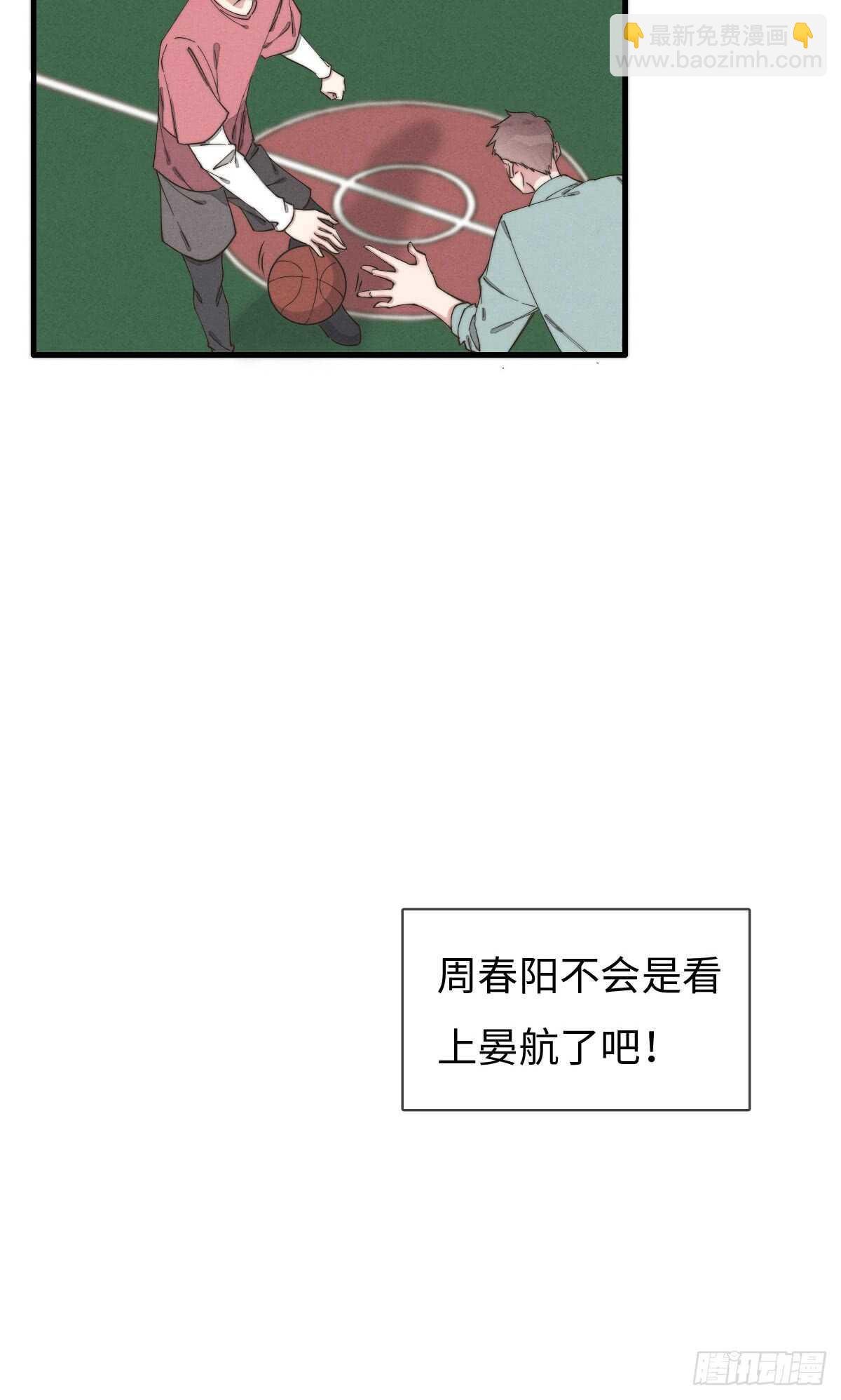 第68话 礼物呢？