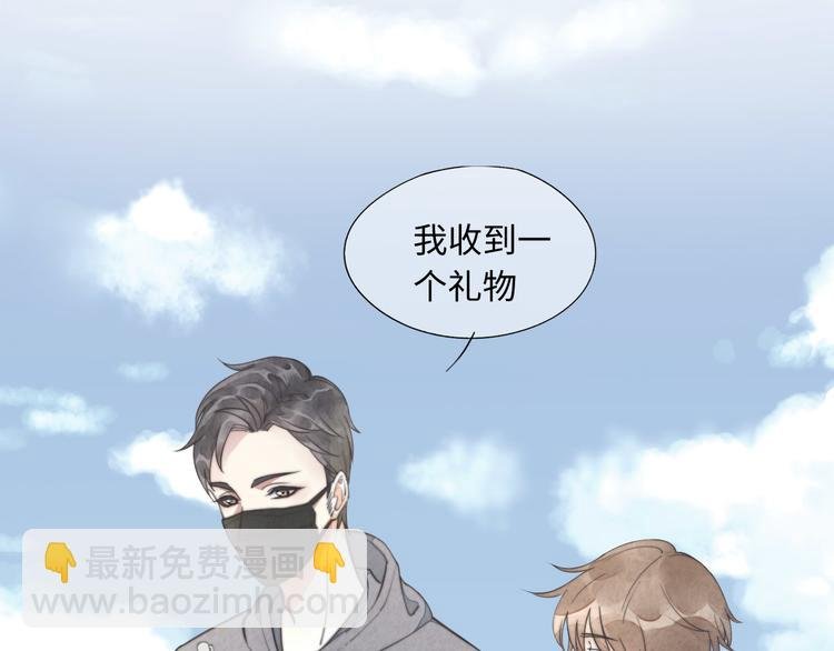 第6话 介意露个脸吗