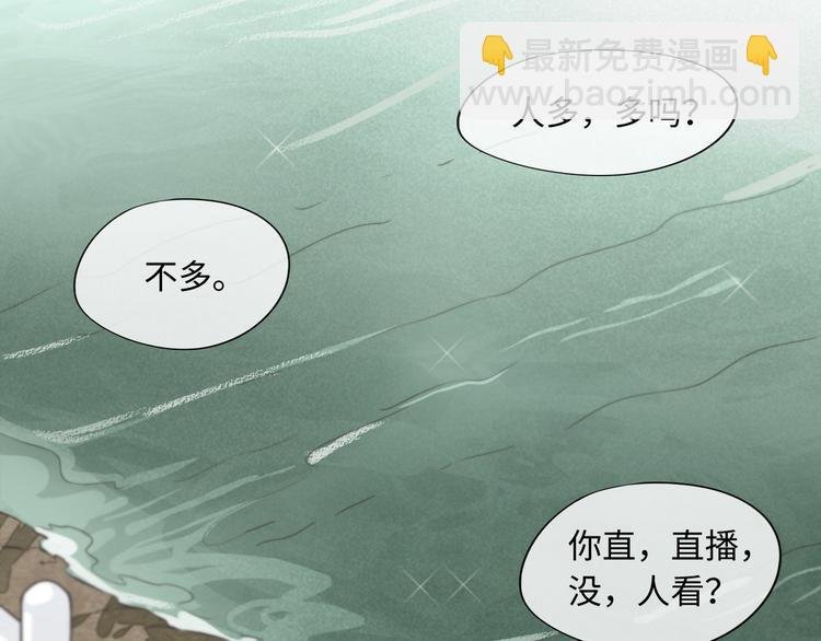 第6话 介意露个脸吗