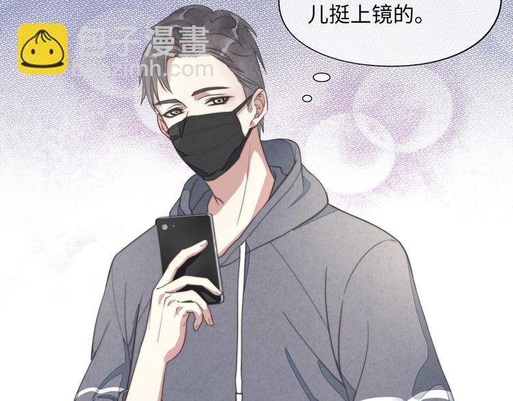 第6话 介意露个脸吗