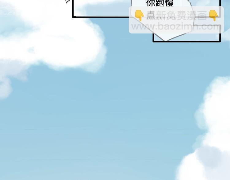 第6话 介意露个脸吗