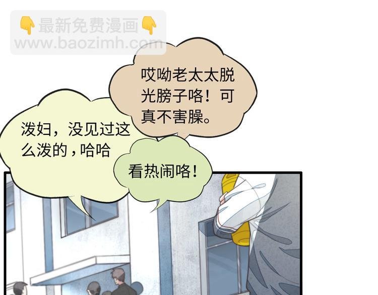 第6话 介意露个脸吗