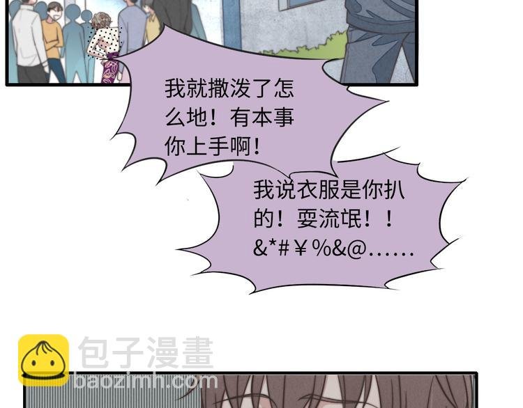 第6话 介意露个脸吗