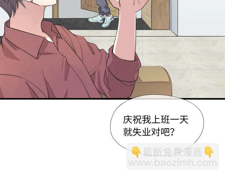 第6话 介意露个脸吗