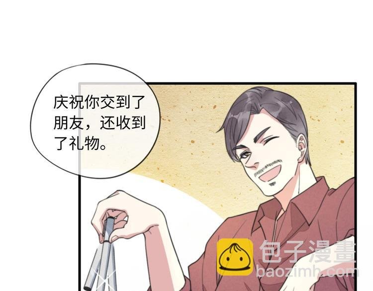 第6话 介意露个脸吗
