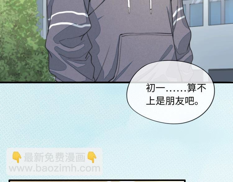 第6话 介意露个脸吗