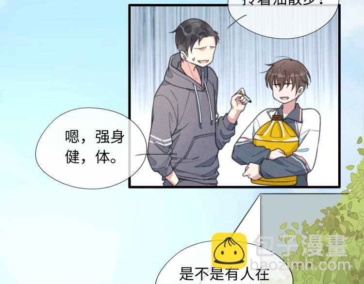 第6话 介意露个脸吗