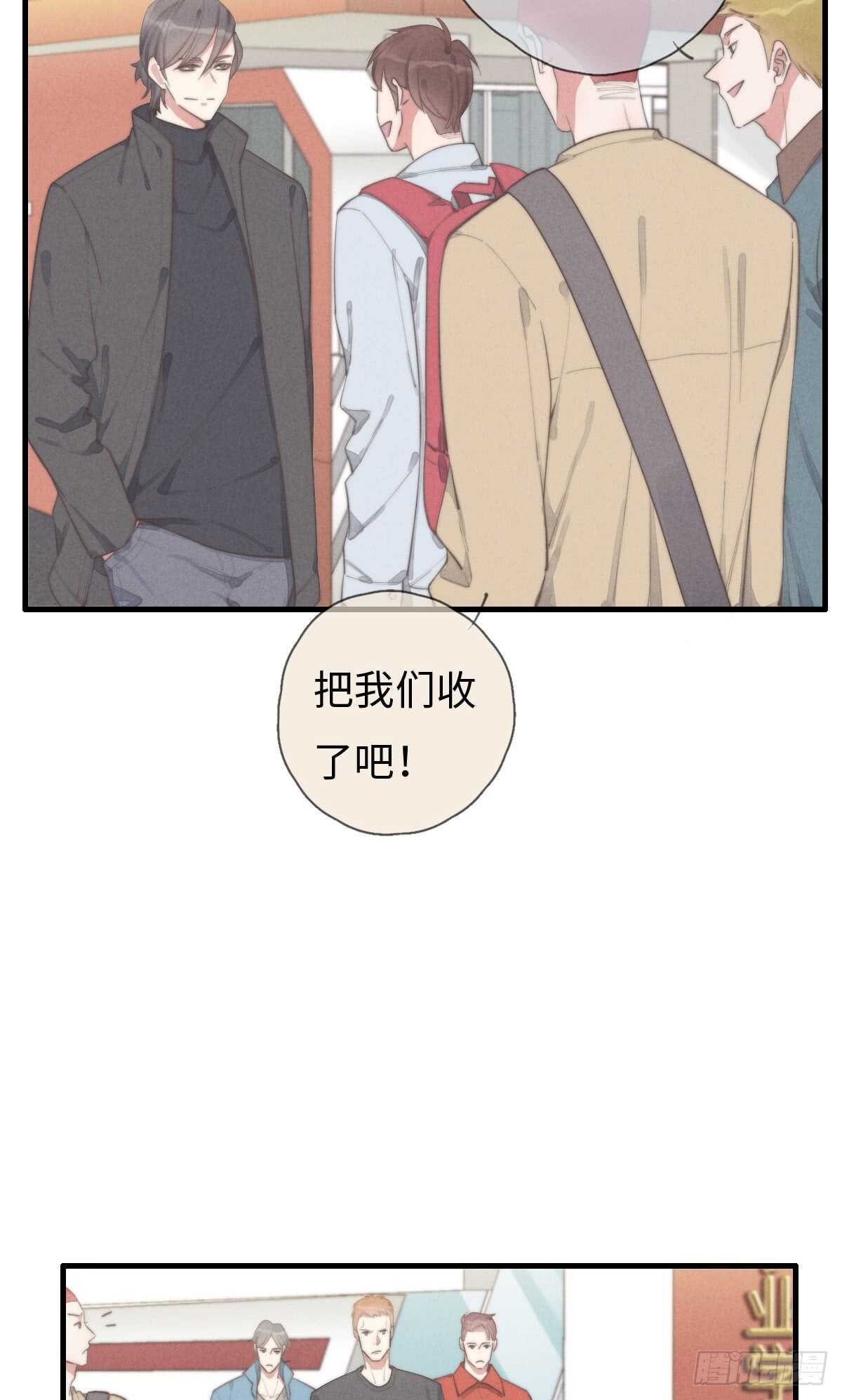 第69话 许个愿吧