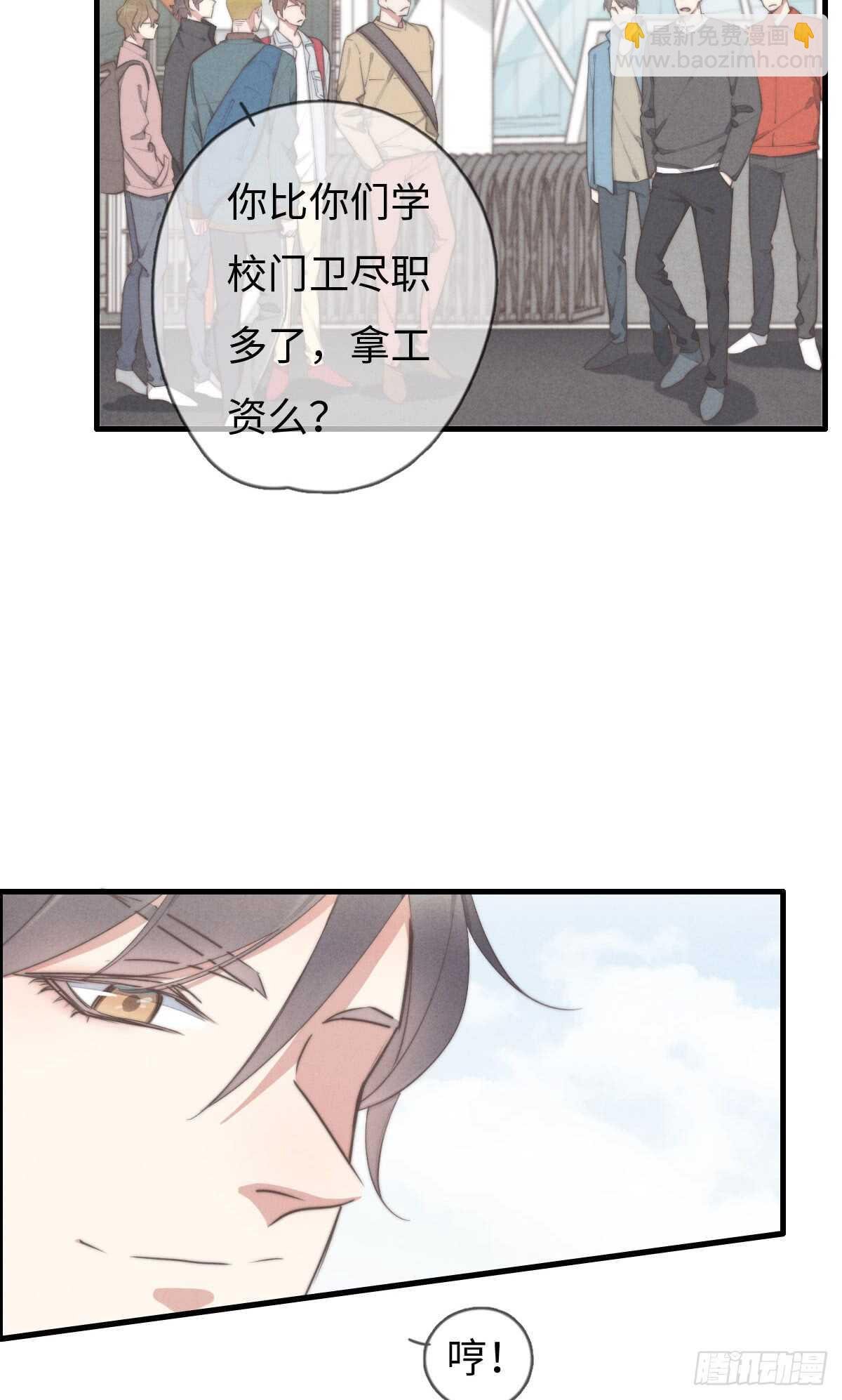 第69话 许个愿吧