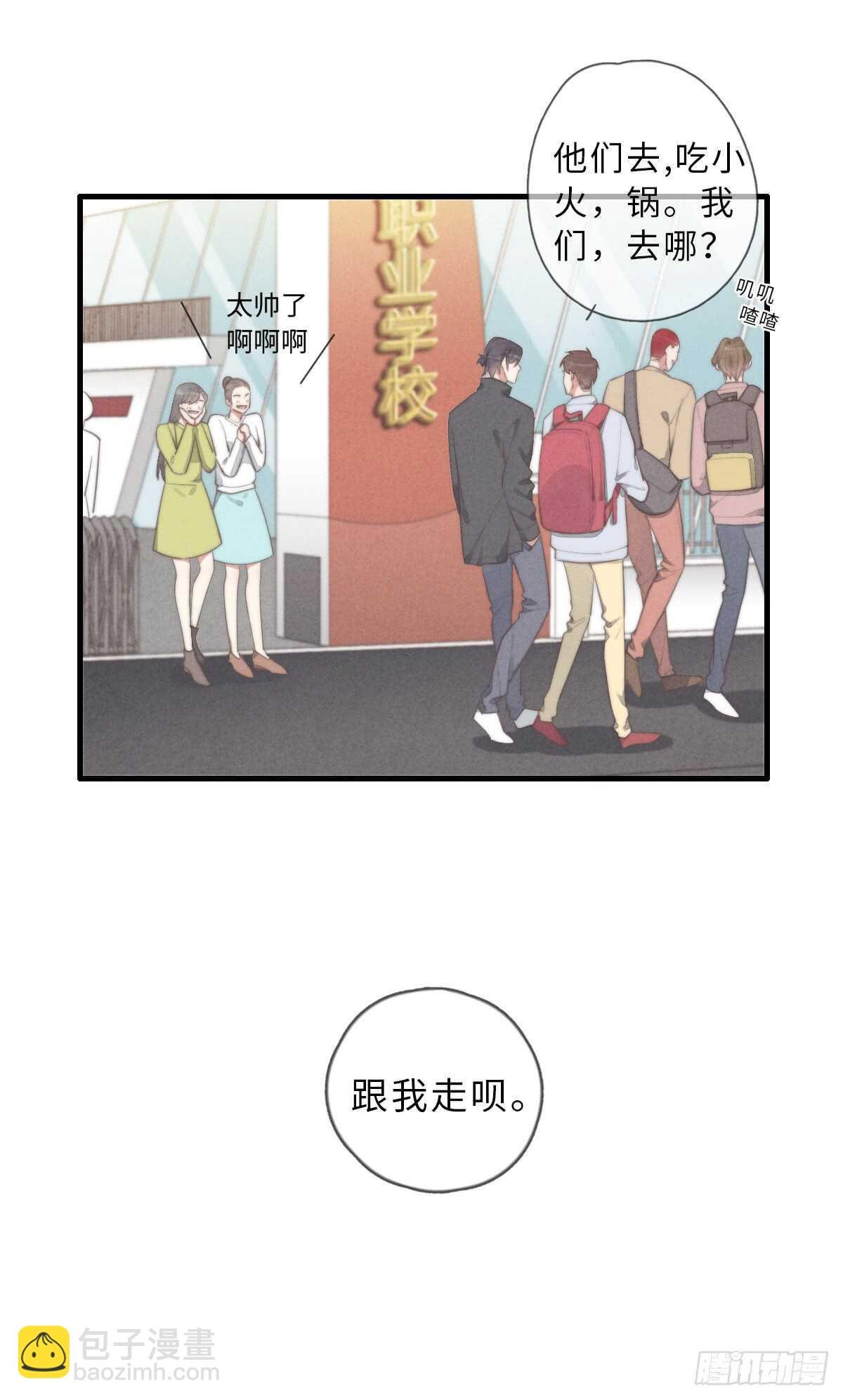 第69话 许个愿吧