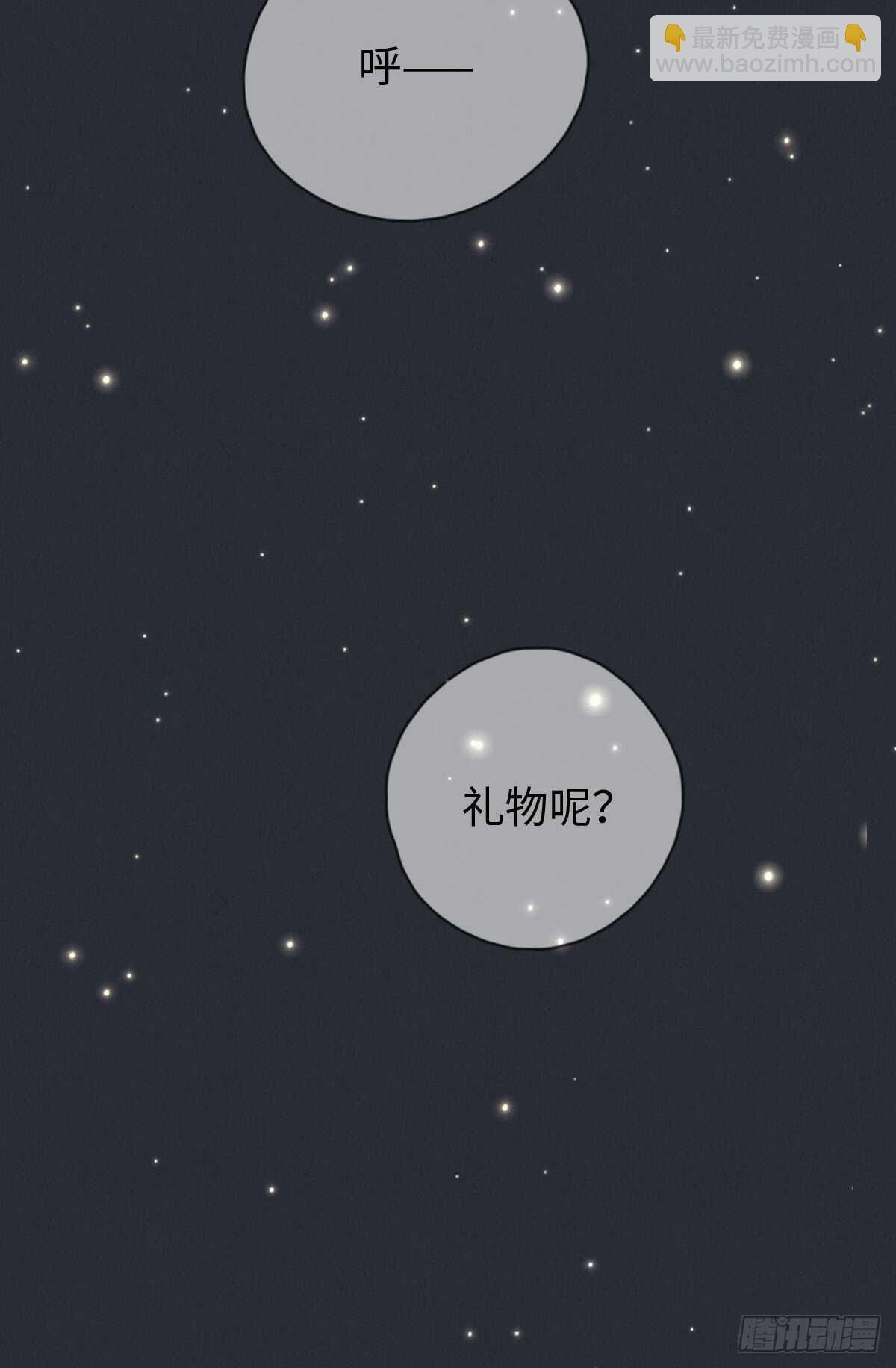 第70话 谈过恋爱吗？