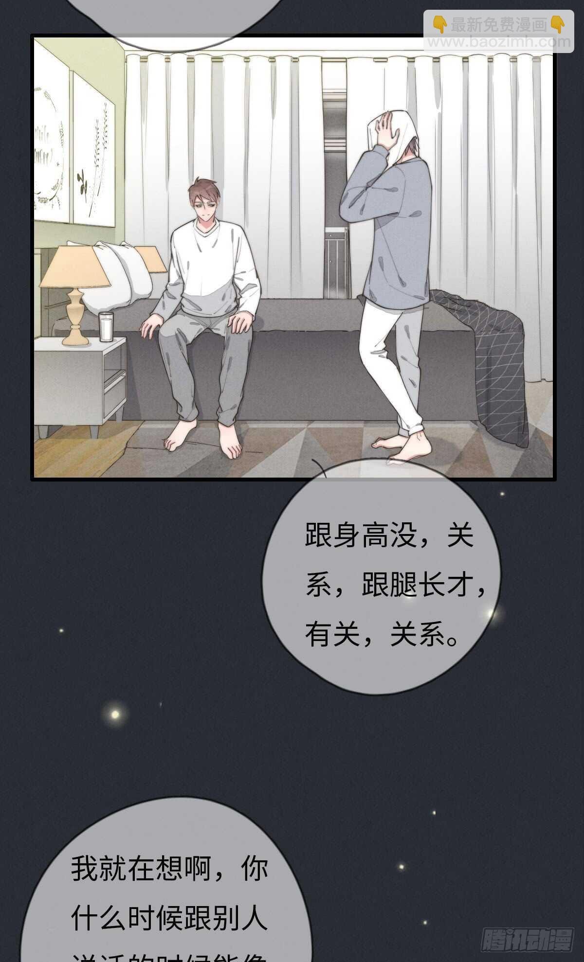 第71话 你怎么在这？