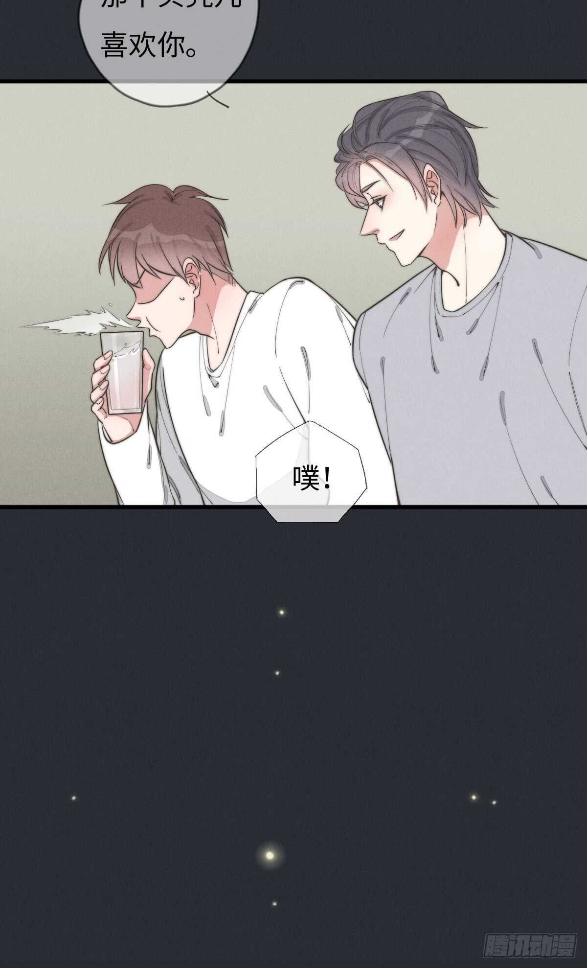 第71话 你怎么在这？