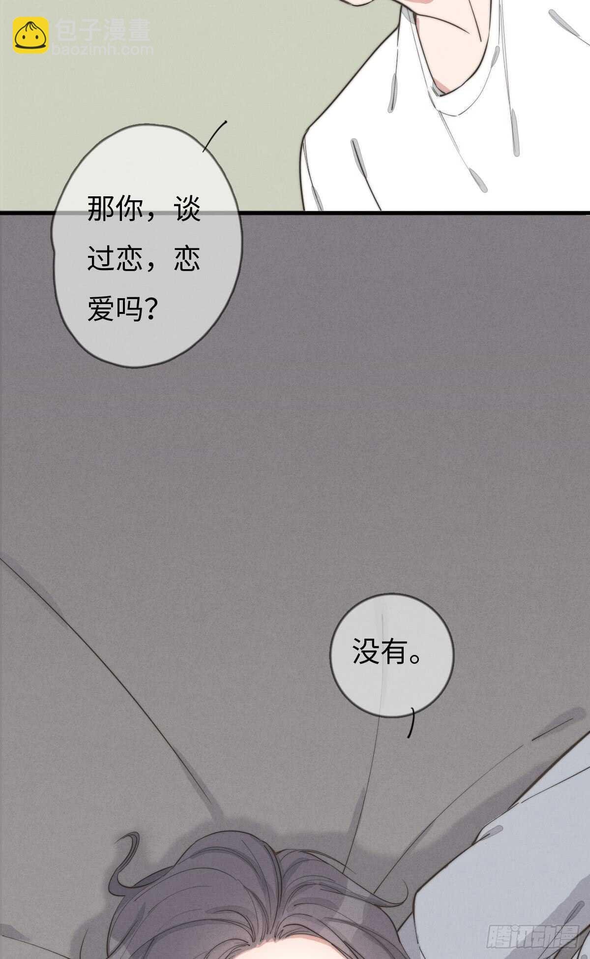第71话 你怎么在这？