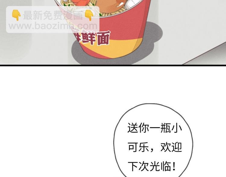 第72话 你们什么关系？