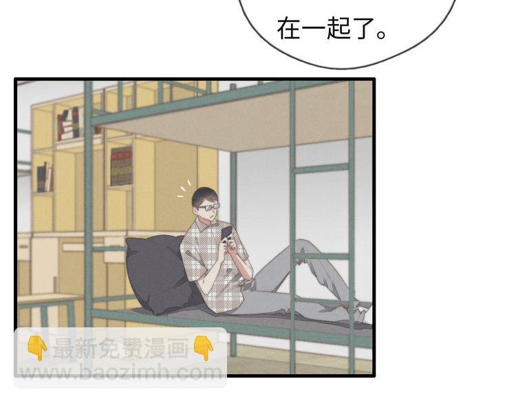 第72话 你们什么关系？