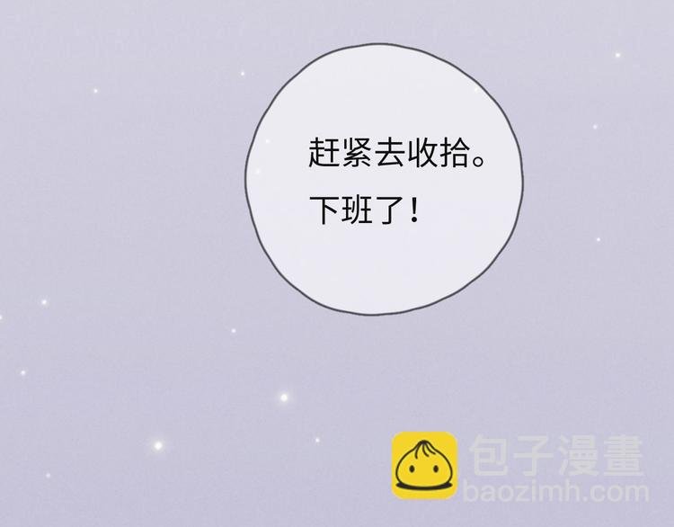 第73话 你不知道？