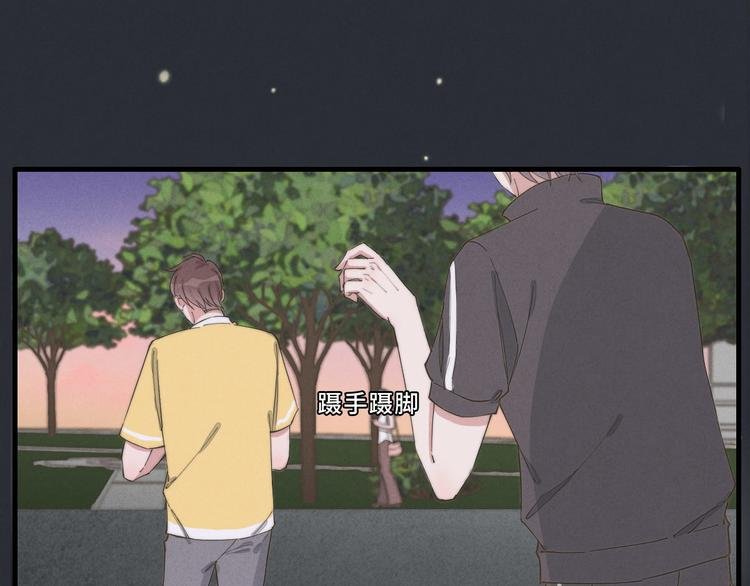 第73话 你不知道？