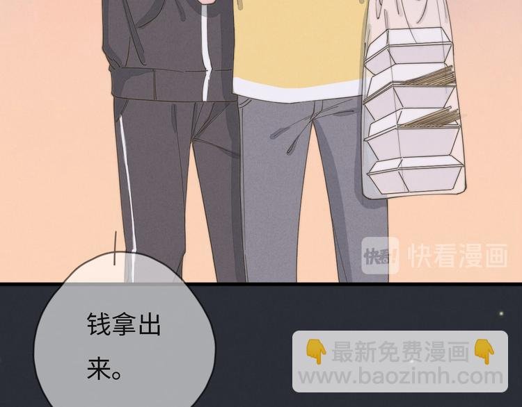 第73话 你不知道？