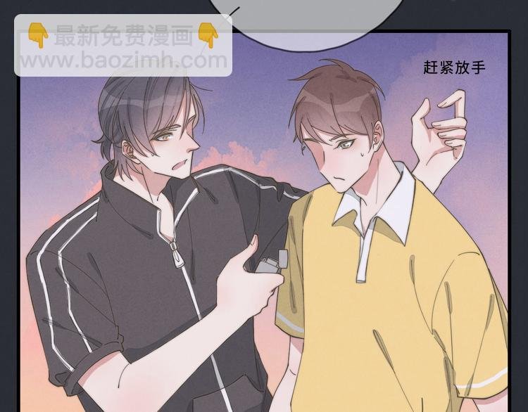 第73话 你不知道？