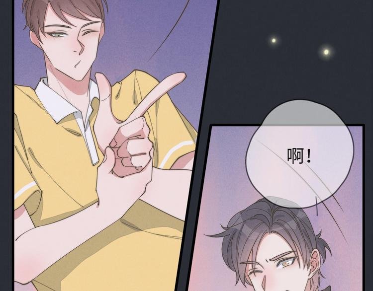 第73话 你不知道？