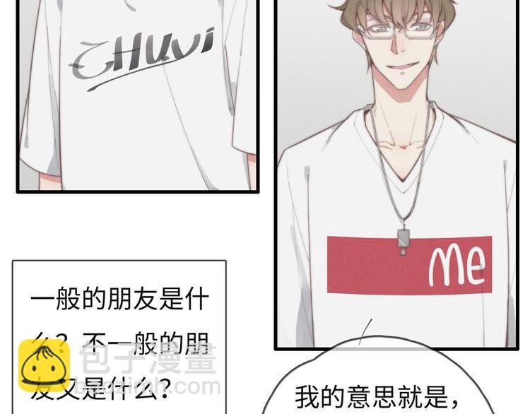 第74话 就是不能！