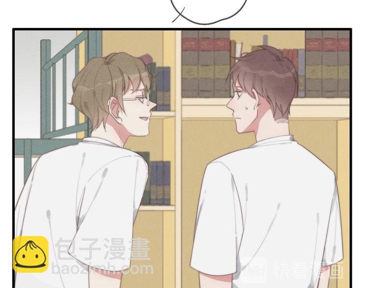 第74话 就是不能！