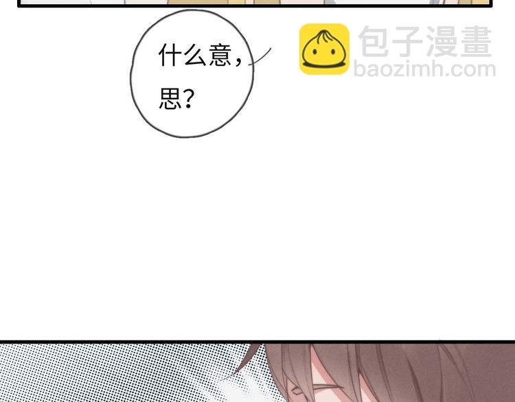第74话 就是不能！
