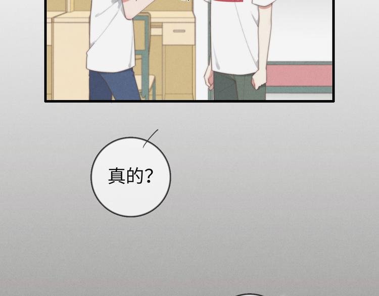 第74话 就是不能！