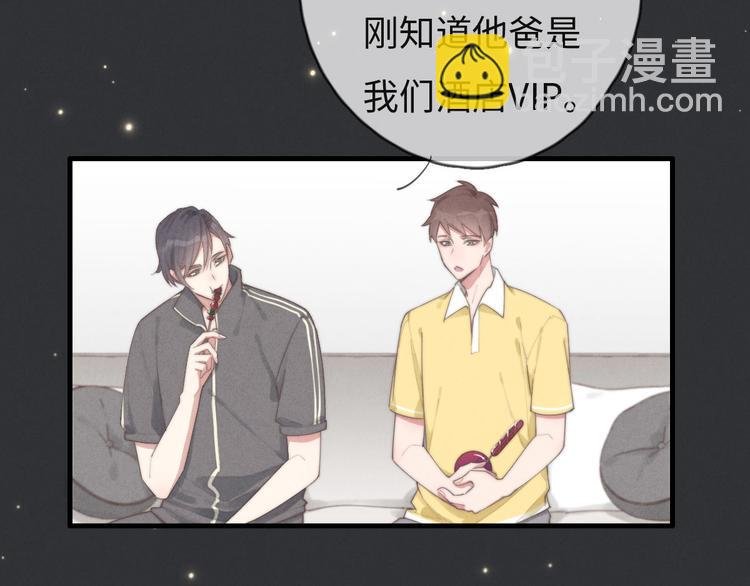 第74话 就是不能！