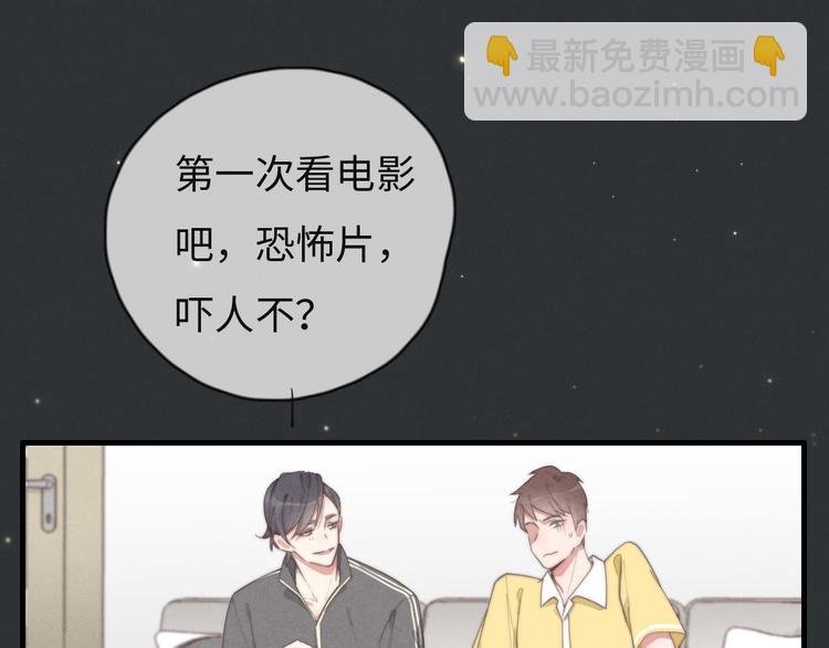 第74话 就是不能！