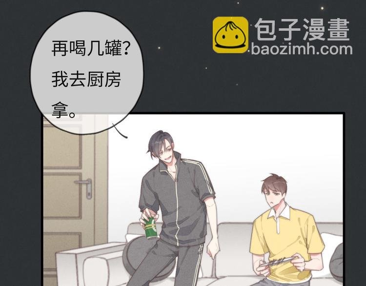 第74话 就是不能！