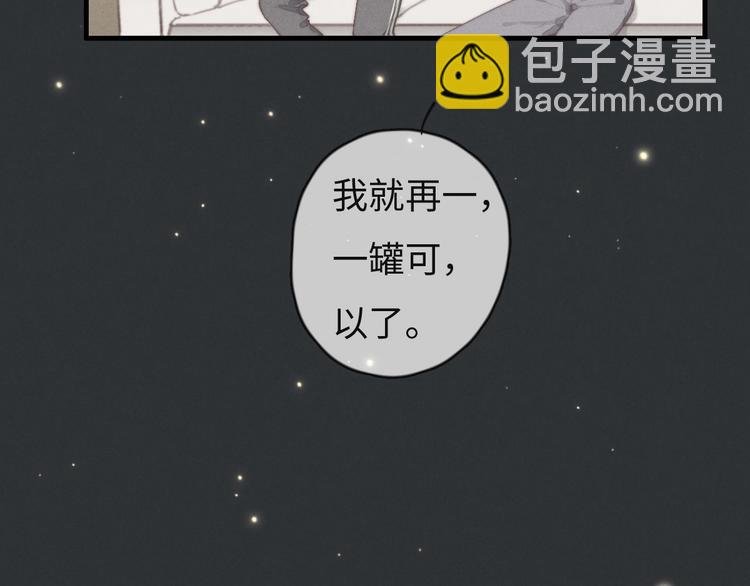 第74话 就是不能！