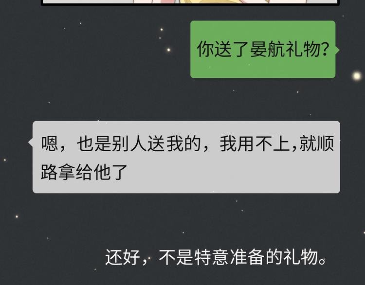第74话 就是不能！