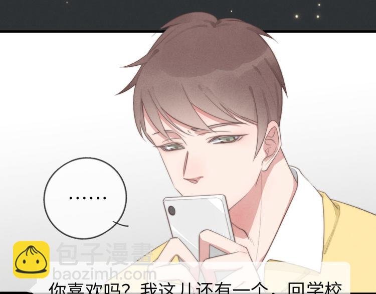 第74话 就是不能！