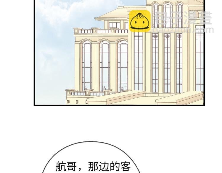 第74话 就是不能！