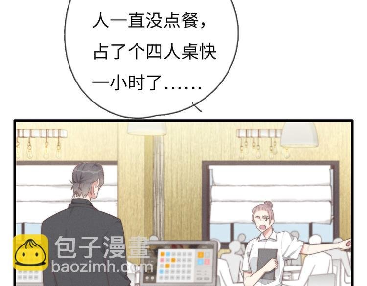 第74话 就是不能！